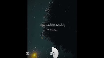 يوم الجمعة اجر لي ولكم❤️(اكتب شيء تؤجر عليه)القارئ أحمد الخضر❤️#قران#راحة_نفسية#صوت_جميل#اجر_لي_ولك