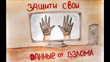 Как сделать запрет обработки ПЕРСОНАЛЬНЫХ ДАННЫХ...