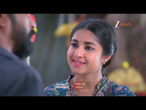 Kongu Bangaram & Panjaramlo RamaChiluka Combo Promo - 7 Oct 2026- Mon to Sat 3 PM - Zee Telugu