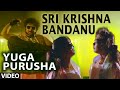 Sri Krishna Bandanu Video Song || Yuga Purusha || S.P. Balasubrahmanyam