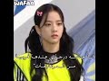 ترو جيش التوت اكسبلور ستايلزي ستراي كيدز ملوك الكيبوب Bts Skz Blackpink Kpop تكست موفكرتي 