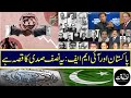 History of pakistans 23 programs with imf  nawaiwaqt