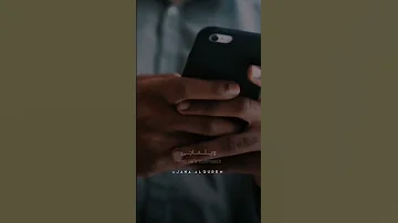 لا صغيرة مع الاصرار بدر المشاري مقاطع دينية بدر المشاري حالات واتس حالات واتس 