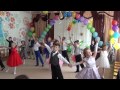 Танец "Выпускной вальс". Видео Юлии Буговой.