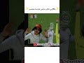 Achraf Sabiri Réaction Real Madrid Live Reaction Funny مكس اكسبلور Memes Realmadrid 