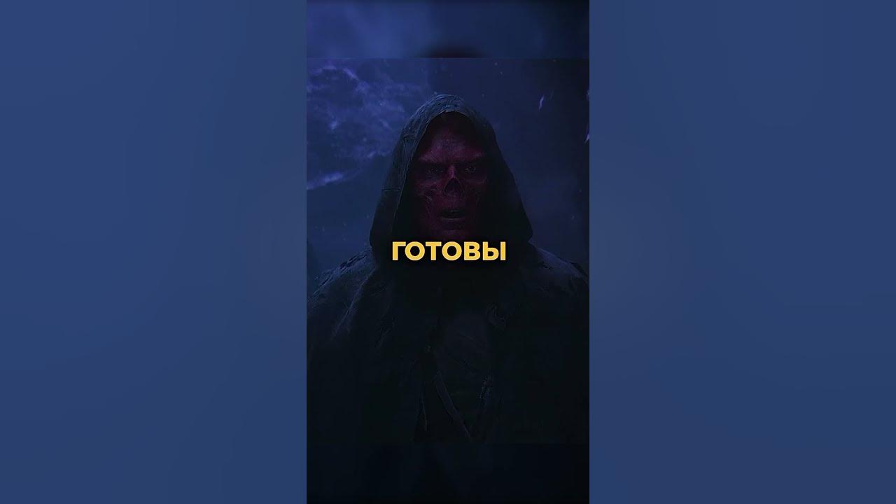 Камень души где он? #мстители #марвел #фильм #шортс #кино #сериал # ...