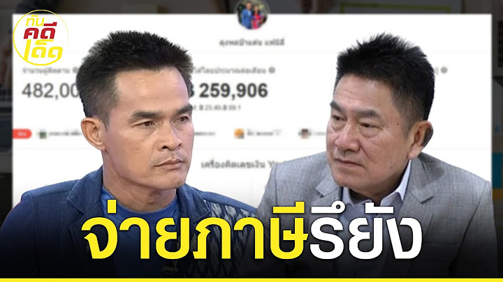 Superrich1965 บ ตรค งพาวเวอร ม ส วนลดหร อป าว