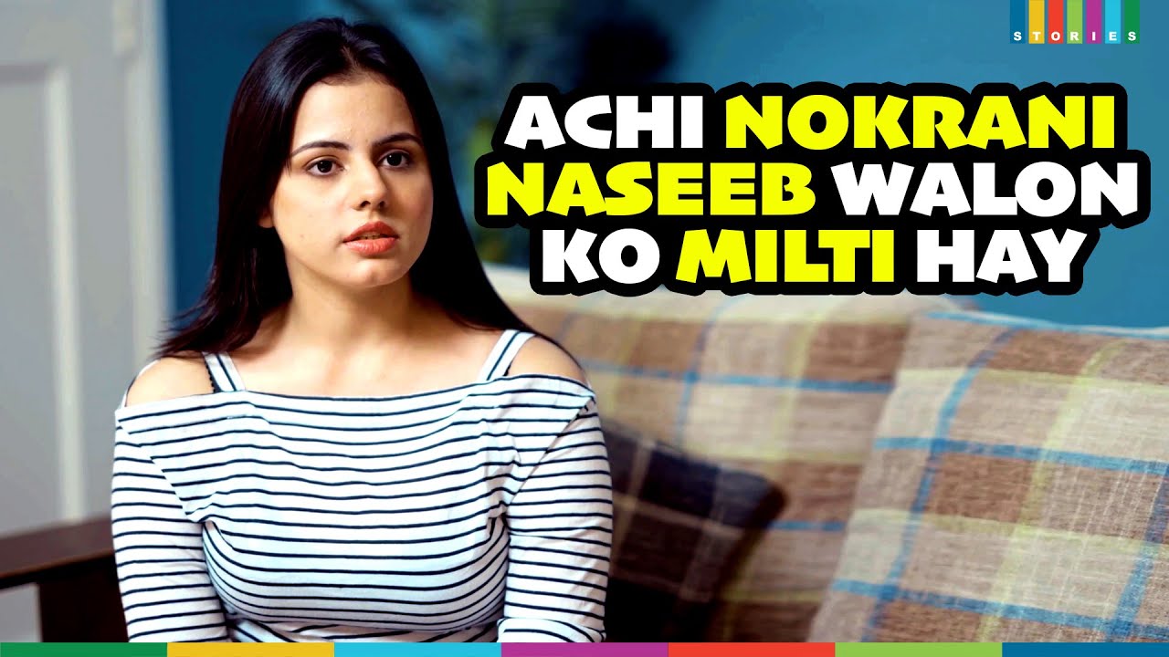 Achi Naukrani Naseeb Walon Ko Milti Hai | Carving Stories