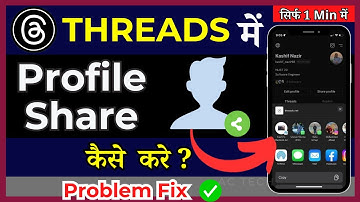How To Share Your Threads Profile