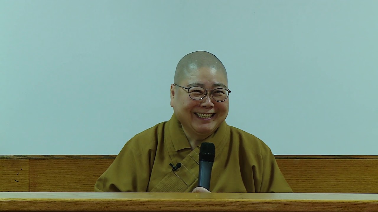 20191130國語佛學班成佛之道永固法師主講 (下)