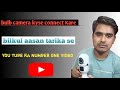 V380 pro Bulb💡camera phone Se kaise connect Karen बल्ब कैमरा फोन से कैसेकनेक्ट करें #mdelectronics