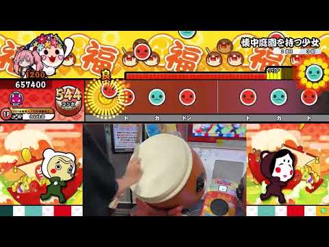 【太鼓の達人 ニジイロver.】懐中庭園を持つ少女 全良 【キャプチャ】