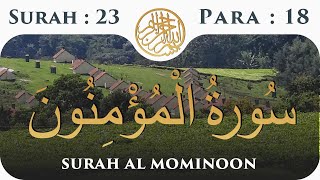 23 Surah Al Mominoon  | Para 18 | Visual Quran With Urdu Translation