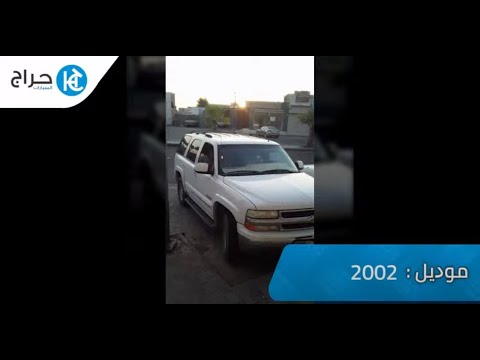 سيارة للبيع في الطائف هتلاقى