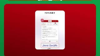 MobiOffice: ワークフローを強化しよう！ ja