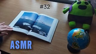 Rustling ASMR \No talking\ No music\ Fast page turning for 1 hour