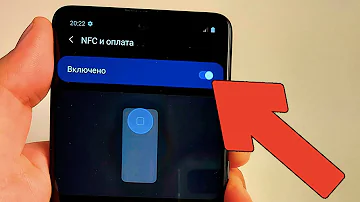 Как настроить оплату через NFC