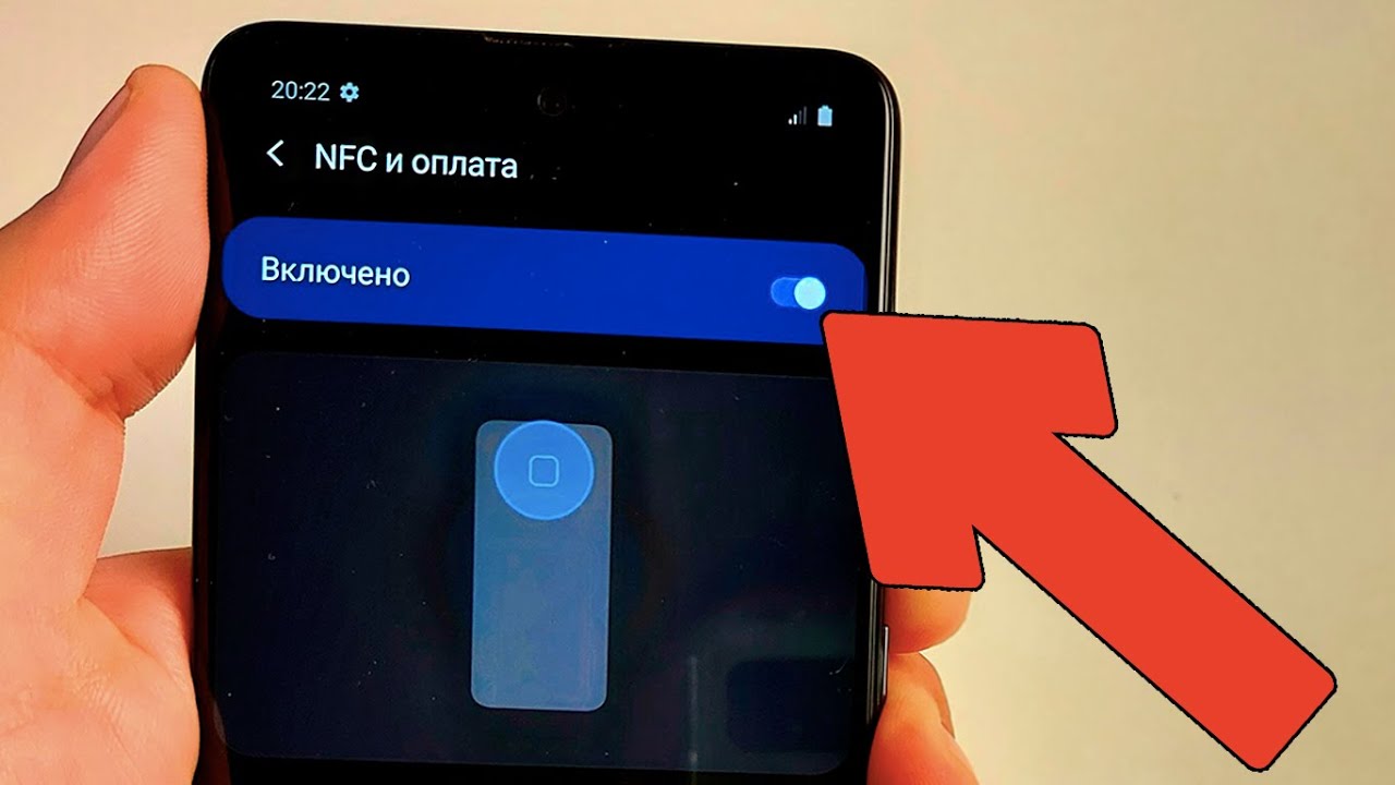 Как сбросить настройки nfc. Как поставить nfc на телефон андроид.