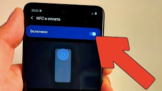 Как правильно НАСТРОИТЬ NFC на ЛЮБОМ Телефоне Android?! Бесконтактная Оплата Google Pay (Android)! screenshot 3