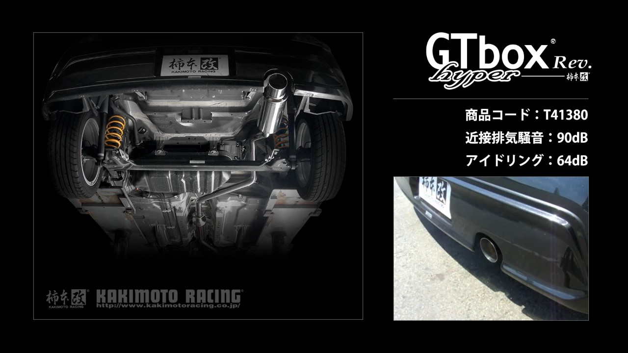 bB 1.5 2WD QNC｜柿本改マフラー hyper GT box Rev. T