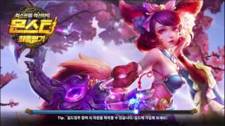 Monster The Last Weapon ACTION RPG #2 screenshot 3