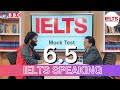 IELTS SPEAKING TEST IN NEPAL || BAND 6.5 || (SAMPLE VIDEO ) || BBC GLOBAL EDUCATION