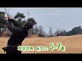[필드 라이브] 화성상록 동코스 5 - 9홀