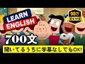 [100万回再生動画] 700 English Phrases すごい変化があります！ #英会話 #日常英語 #初級英語