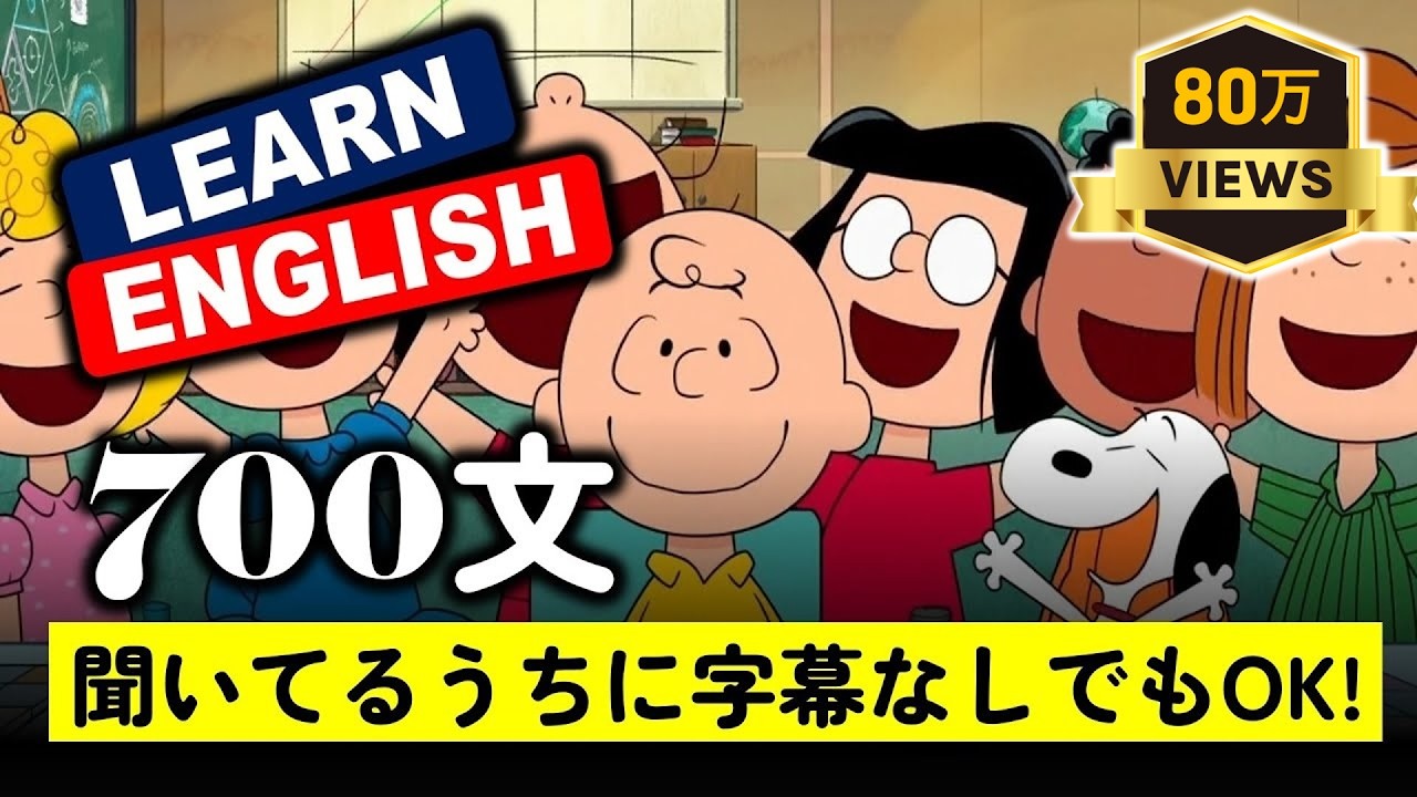 700 English Phrases  すごい変化があります！  #英会話 #日常英語 #初級英語