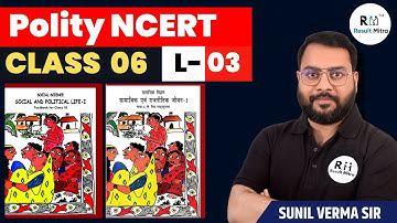 Polity NCERT Class - 6 L-3 | UPSC CSE 2023-24 | Sunil Verma Sir @Resultmitra