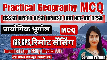 GIS,GPS & REMOTE SENSING QUESTION Answer | Practical Geography MCQ for UPHESC, UGC NET,UPPGT, BPSC