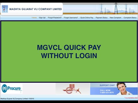 MGVCL QUICK PAY WITHOUT LOGIN
