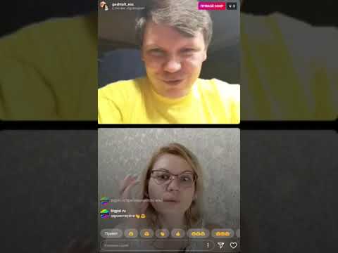 Влияние личности Ф. Перлза на гештальт терапию. Часть 2.