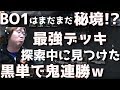 【トッププロのMTGアリーナ】ミシック１位を目指してBO1ランクマッチ【スタンダード】