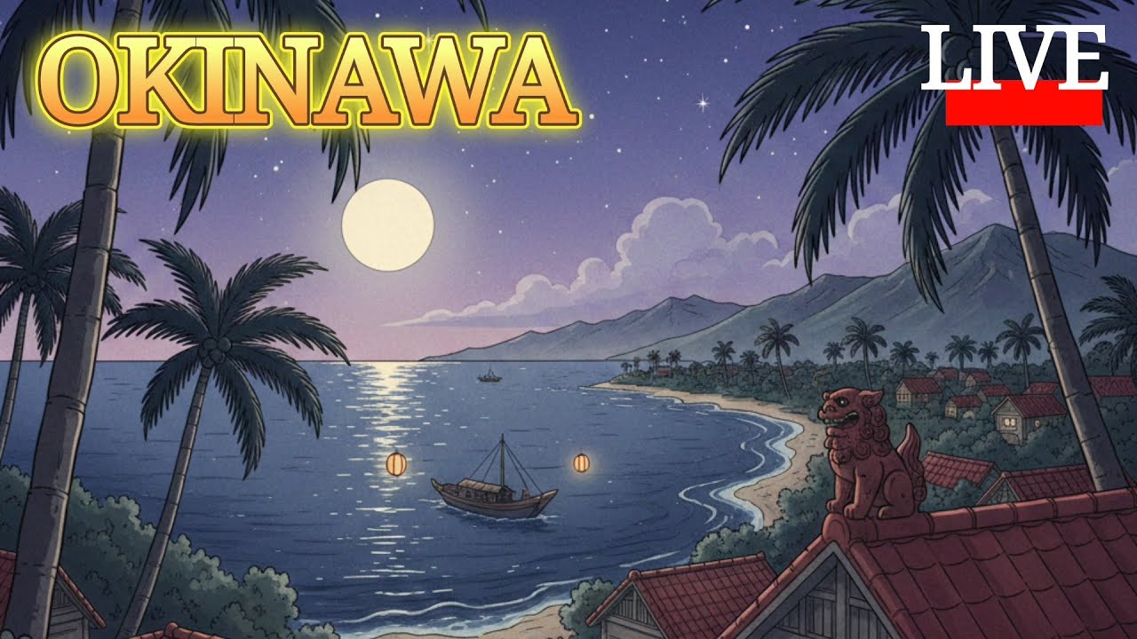 沖縄ライブ配信　お久しぶりですね。　島から