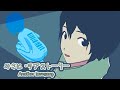 【アニメ】みさと・ラブストーリー　Another lovesong