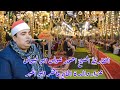 القارئ الشيخ احمد عوض ابو فيوض ربع العشاء كاملا عزاء والده الحاج ماهر ابو الخير قرية شابه مركز دسوق القارئ الشيخ احمد عوض ابو فيوض ربع العشاء كاملا عزاء والده الحاج ماهر ابو الخير قرية شابه مركز دسوق