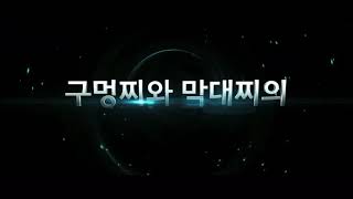크로켓카고고등어채비