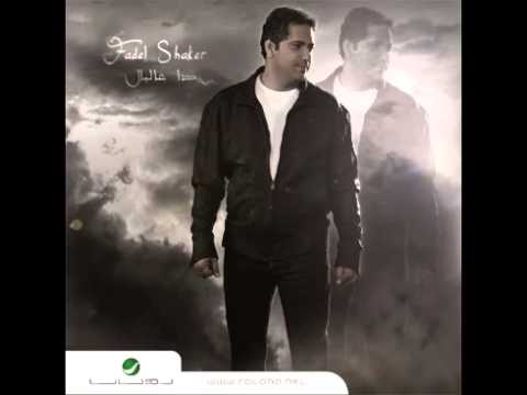 TÉLÉCHARGER NISIT ANSAK FADEL CHAKER MP3 FADEL CHAKER MP3 ANSAK TÉLÉCHARGER NISIT