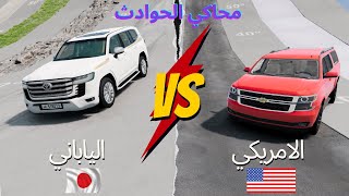 تحدي الطرق الوعرة محاكي الحوادث screenshot 5