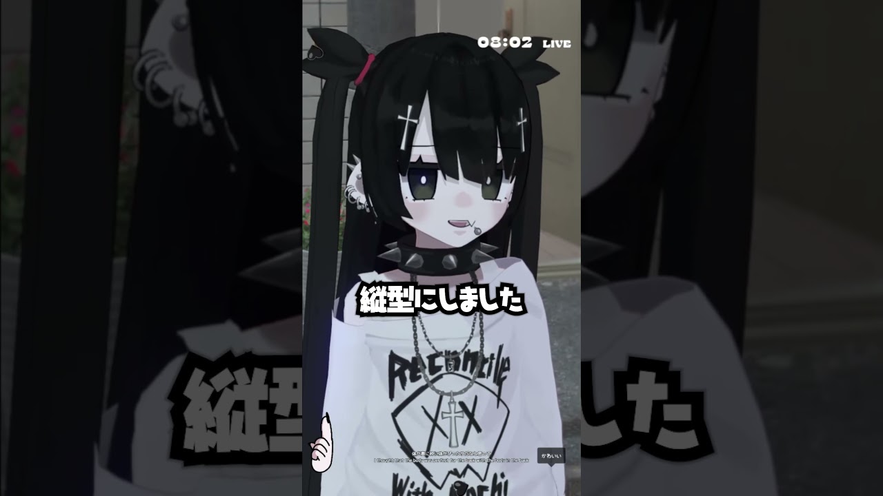 縦型配信が良い理由 #shorts #vtuber #しじみもち