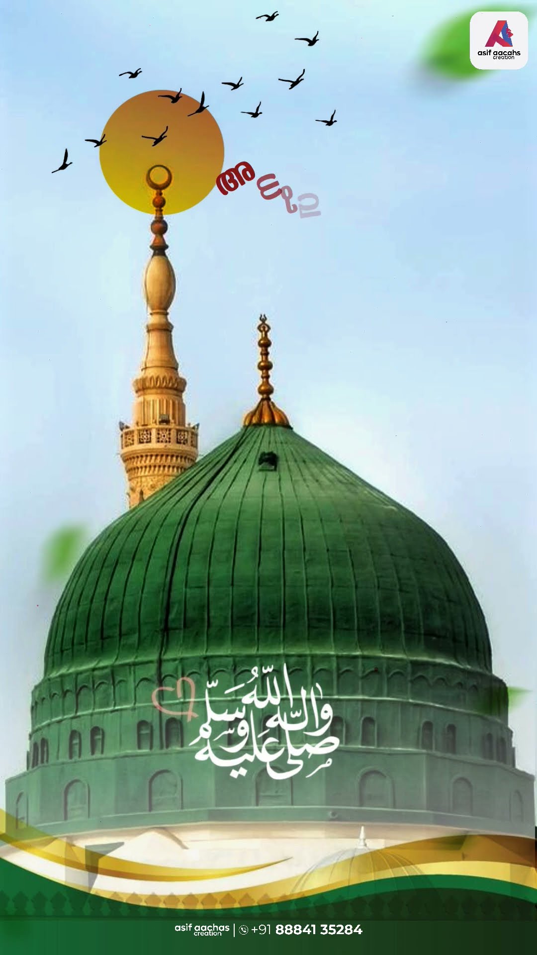 🔱 ಭಕ್ತಿ ಲೋಕ - ShareChat