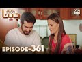 Turkish Drama In Urdu JEENA Season 2 Episode 361 Urdu Dubbed UH1O Turkish Drama In Urdu JEENA Season 2 Episode 361 Urdu Dubbed UH1O