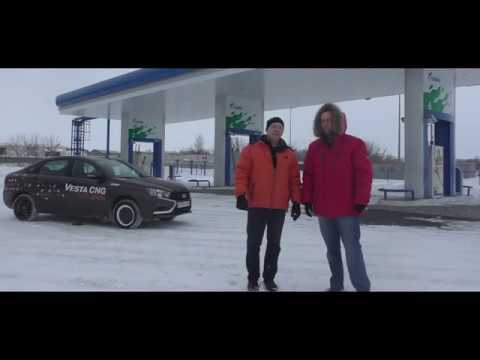 Lada Vesta CNG первое знакомство с автомобилем и производством