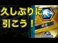 JW　難しいほうが良い報酬とは限らない？！　ジュラシックワールド　古代の王、恐竜を従えろpart207