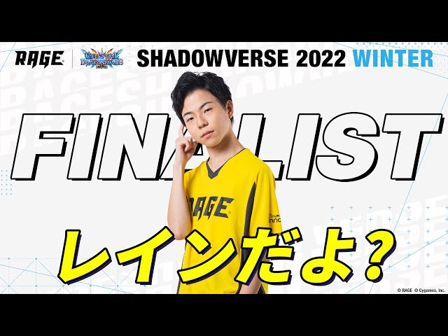 ケルヌンノス リアルプロモーションカード RAGE プレーオフ 賞金