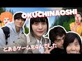 【企画6】お馴染みメンバーでゲーム