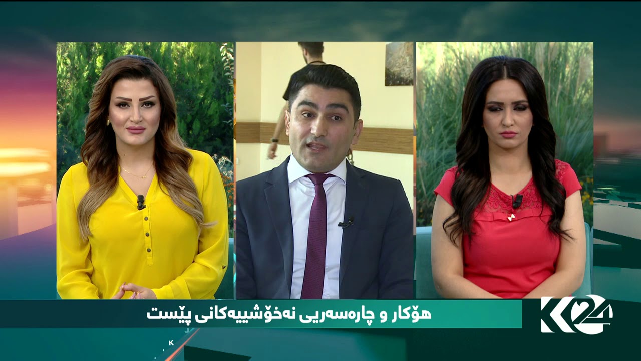 هۆکار وچارەسەری نەخۆشییەکانی پێست
