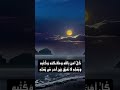 من أجمل تلاوات الشيخ عبد الباسط عبد الصمد من سورة البقرة 
