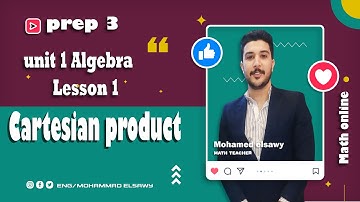 cartesian product 🌹 prep 3 🌹 algebra 🌹 first term 🌹 first lesson 🌹part 1 🌹2024